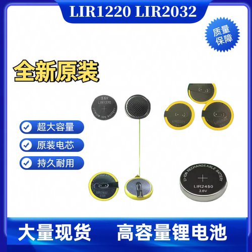 LRI12202023202524502477