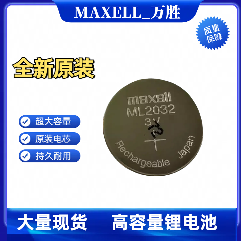 GPS导航仪电子车匙工控主板