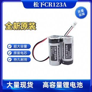 J4伺服锂2CR17335A BAT6V1SET 2个串联电池组6V 松下CR123A