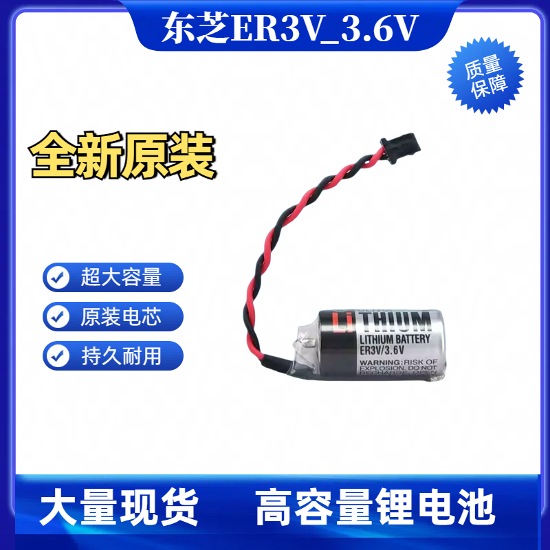 自动卫生洁具煤气表水表