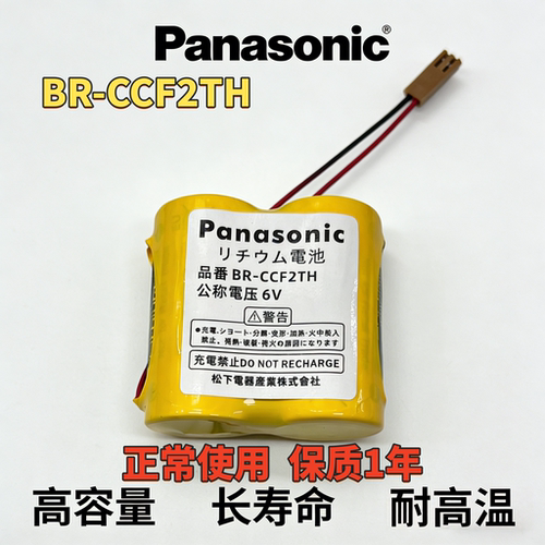 BR-CCF2TH全新现货发那科