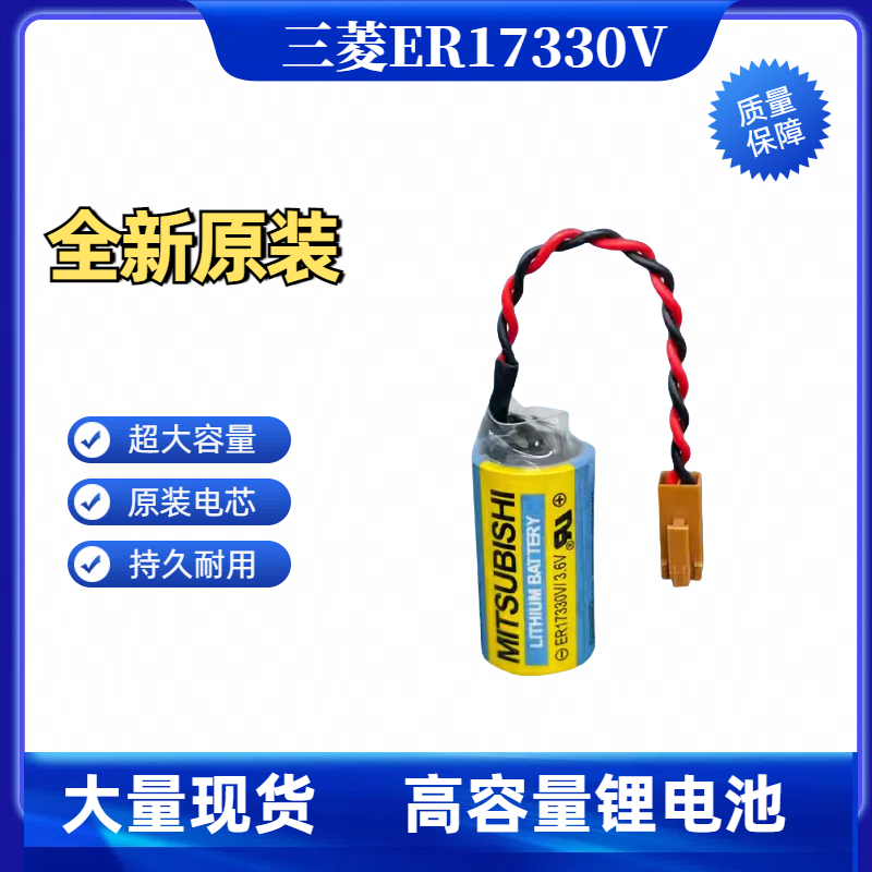 数控系统报警系统仪器仪表