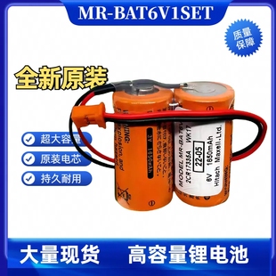 伺服电池MR BAT6V1SET WK17 三菱M80驱动器MR 2CR17335A