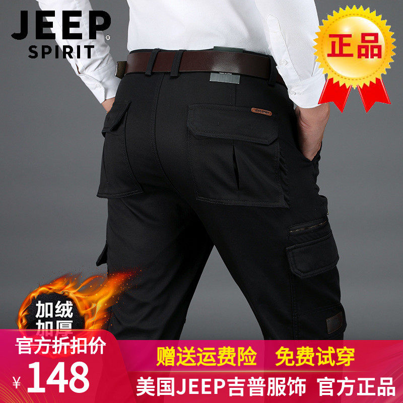 JEEP男装正品冬季加绒加厚多袋裤男士休闲长裤直筒宽松工装裤户外