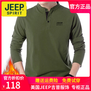 JEEP长袖 打底衫 正品 T恤加绒保暖宽松上衣T恤春秋卫衣吉普男装 休闲