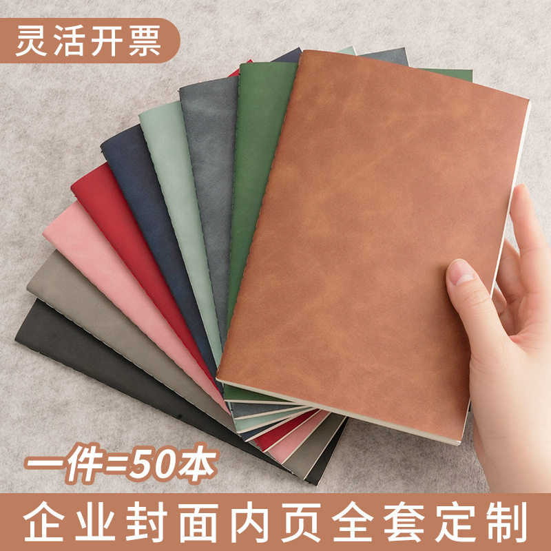 A5羊巴车线本简约ins风格笔记本商务办公记事本可定制logo笔记本