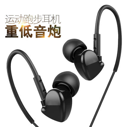 短线耳机60厘米蓝牙接收器专用耳机重低音大音量手机通用双耳耳机