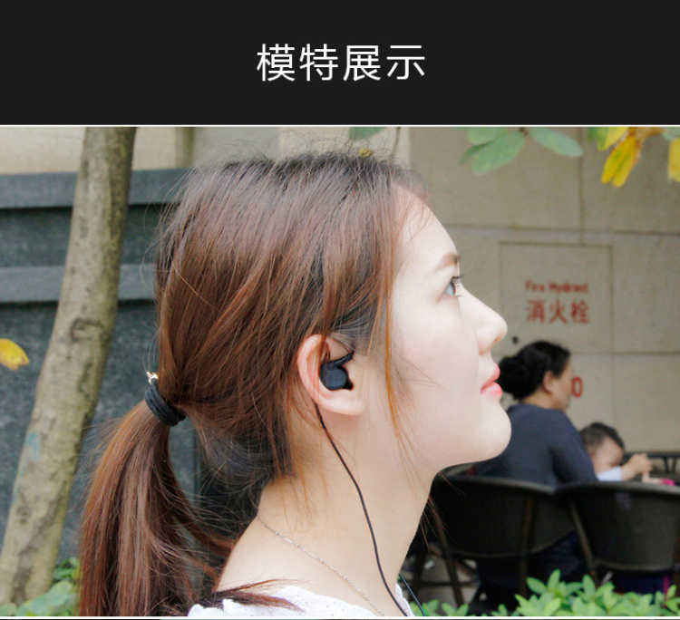 短线耳机60厘米蓝牙接收器专用耳机重低音大音量手机通用双耳耳机