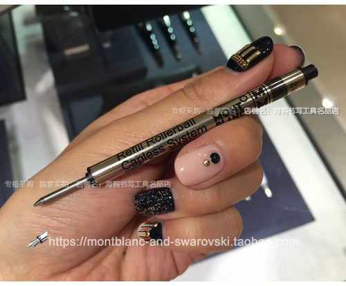 笔芯笔芯Montblanc/万宝龙