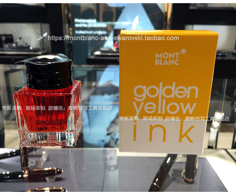 Montblanc万宝龙钢笔30m黄金色2016限量版瓶装墨水免税店专柜正品