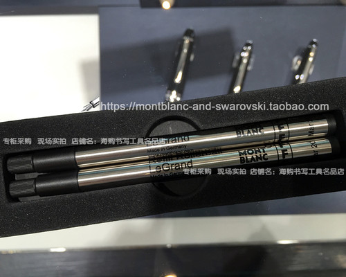 Montblanc万宝龙签字笔LEGRAND F黑色笔芯两只装专柜实拍正品代购