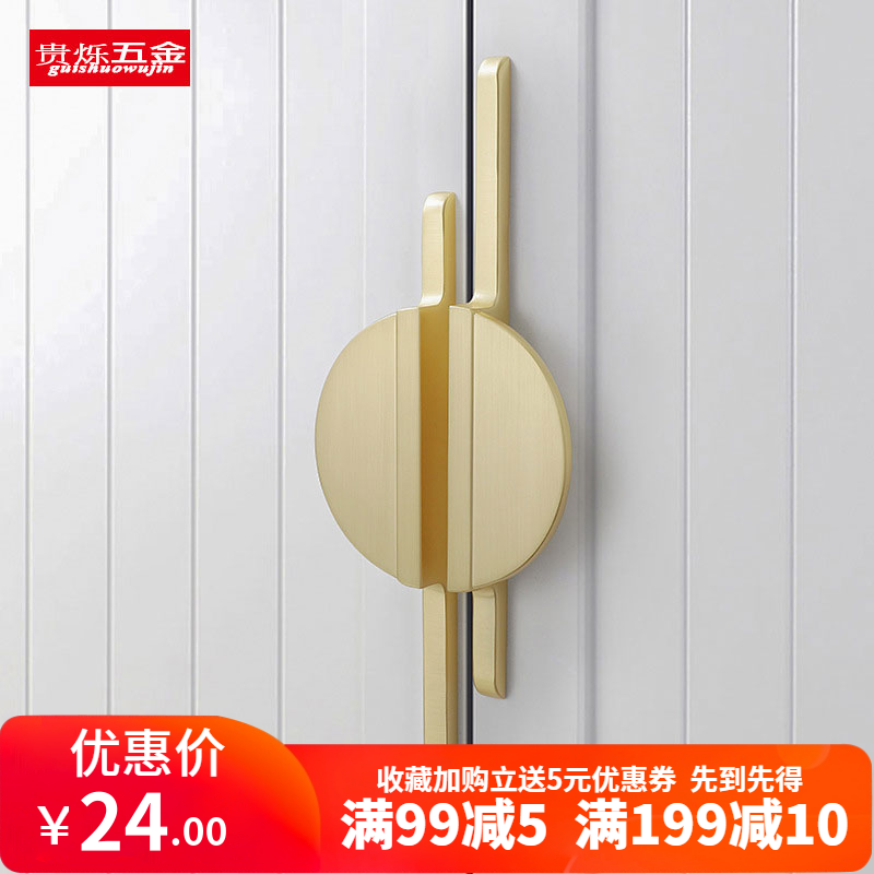 现代简约橱柜酒柜鞋柜金色锌合金拉手中式轻奢圆形对装衣柜门把手