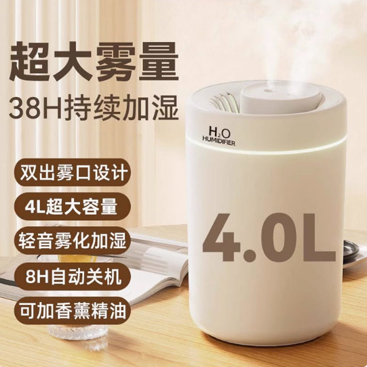 大容量空气加湿器家用usb加湿器办公室香薰机智能大容量香薰加湿,生活电器,加湿器,淘宝优惠券,粉丝福利购,淘宝优惠卷