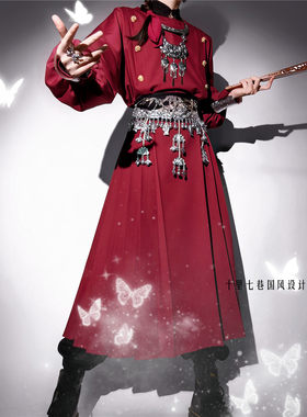 十里七巷飞镜改良圆领马面裙汉服