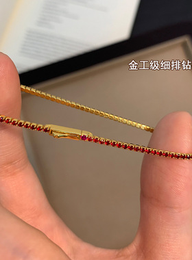 直播爆款925银红色排钻手链爆闪本命年精镶高级感极细基础款手饰