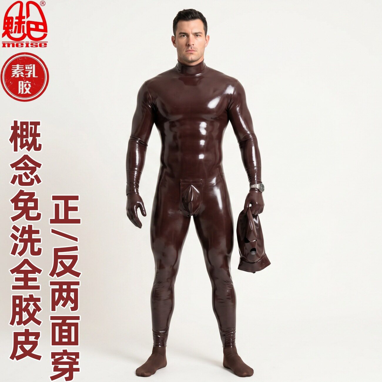 魅色新品素乳胶全包连体衣紧身衣PB02性感机车皮SM情趣服COS战衣