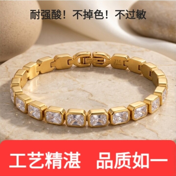 跨境高级感宽版方钻手链不掉色镶锆石网球链嘻哈潮人配饰男女同款