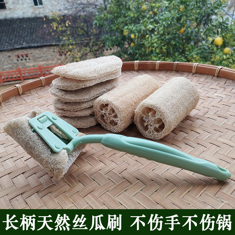 洗鍋刷碗老絲瓜瓤帶手柄廚房