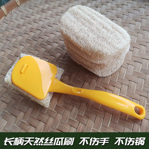 带手柄洗碗抹布老丝瓜瓤