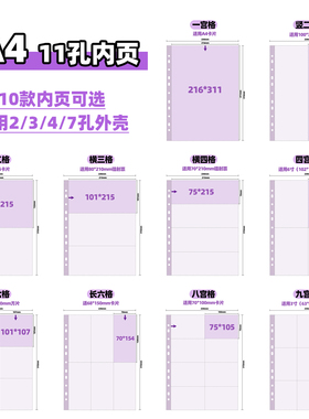 萌key大A4卡册内页明信片镭射票拍立得方卡四九宫格346寸双面相册