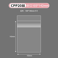 Нижняя печать 103*142 мм