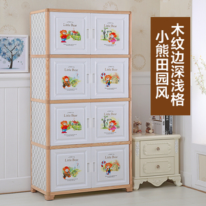 大号加厚双开门收纳柜抽屉组合储物柜儿童整理塑料五斗柜宝宝