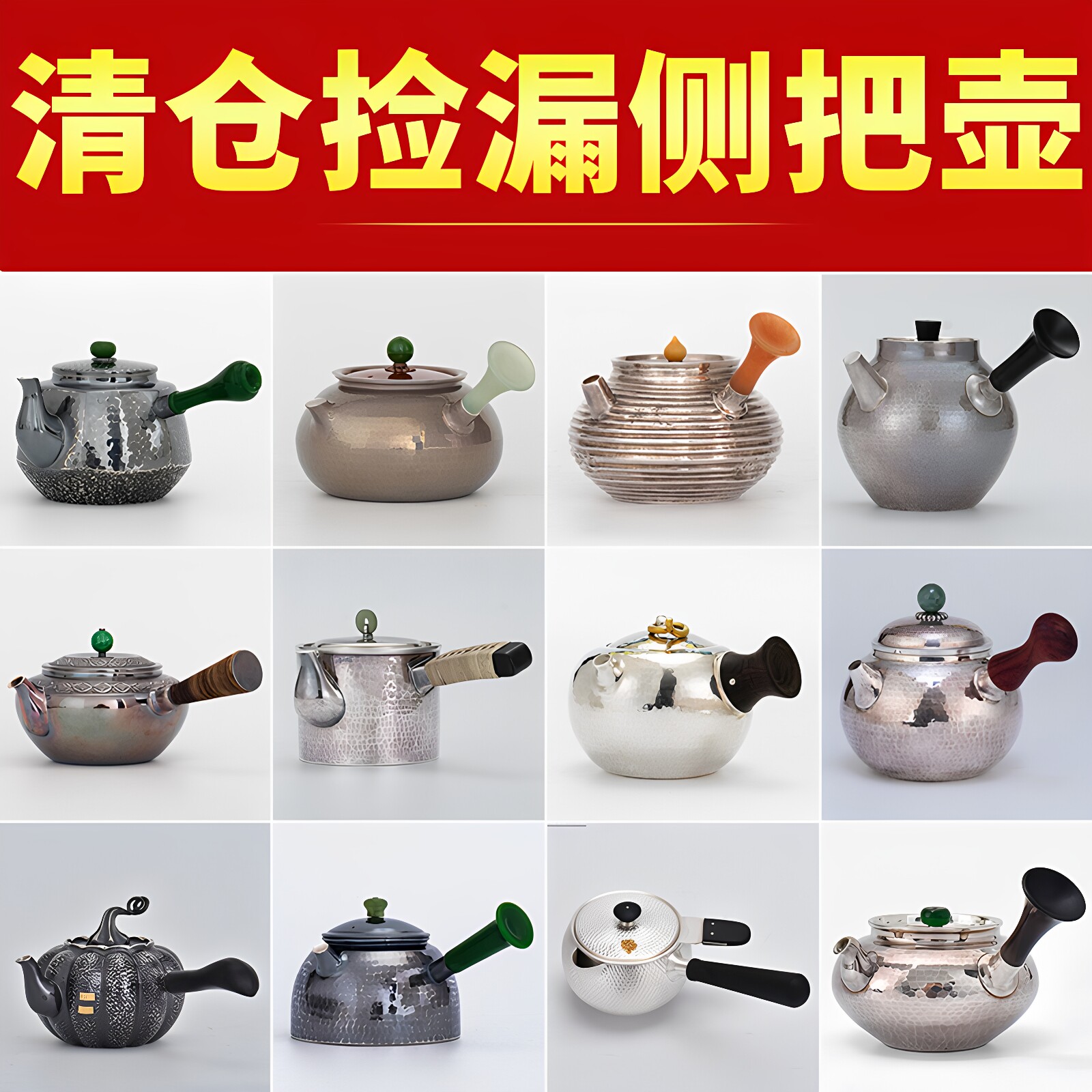 银壶家用功夫茶具纯银侧把泡茶壶 足银6茶壶手工特价捡漏茶具