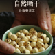 2025年新鲜无芯莲子干货500g特级农家特产手工去芯无硫熏自然晾晒