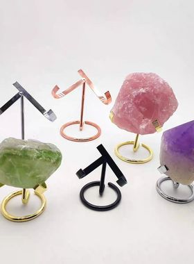 水晶原石矿石奇石玉石矿标支架底座水晶簇化石紫晶爱心展示架金属