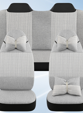 盛昊A9A7C2C4Q2Q4GL8F6皮卡丘小精灵墩墩V86佩奇等电动四轮车座套