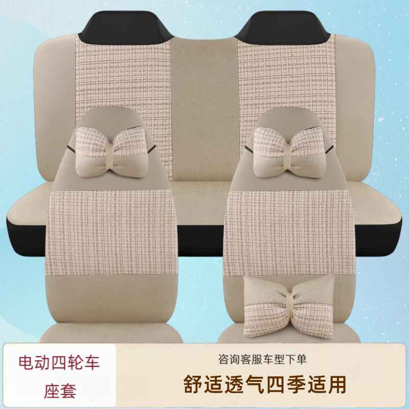 大阳巧客盛昊新能雷丁电动四轮车