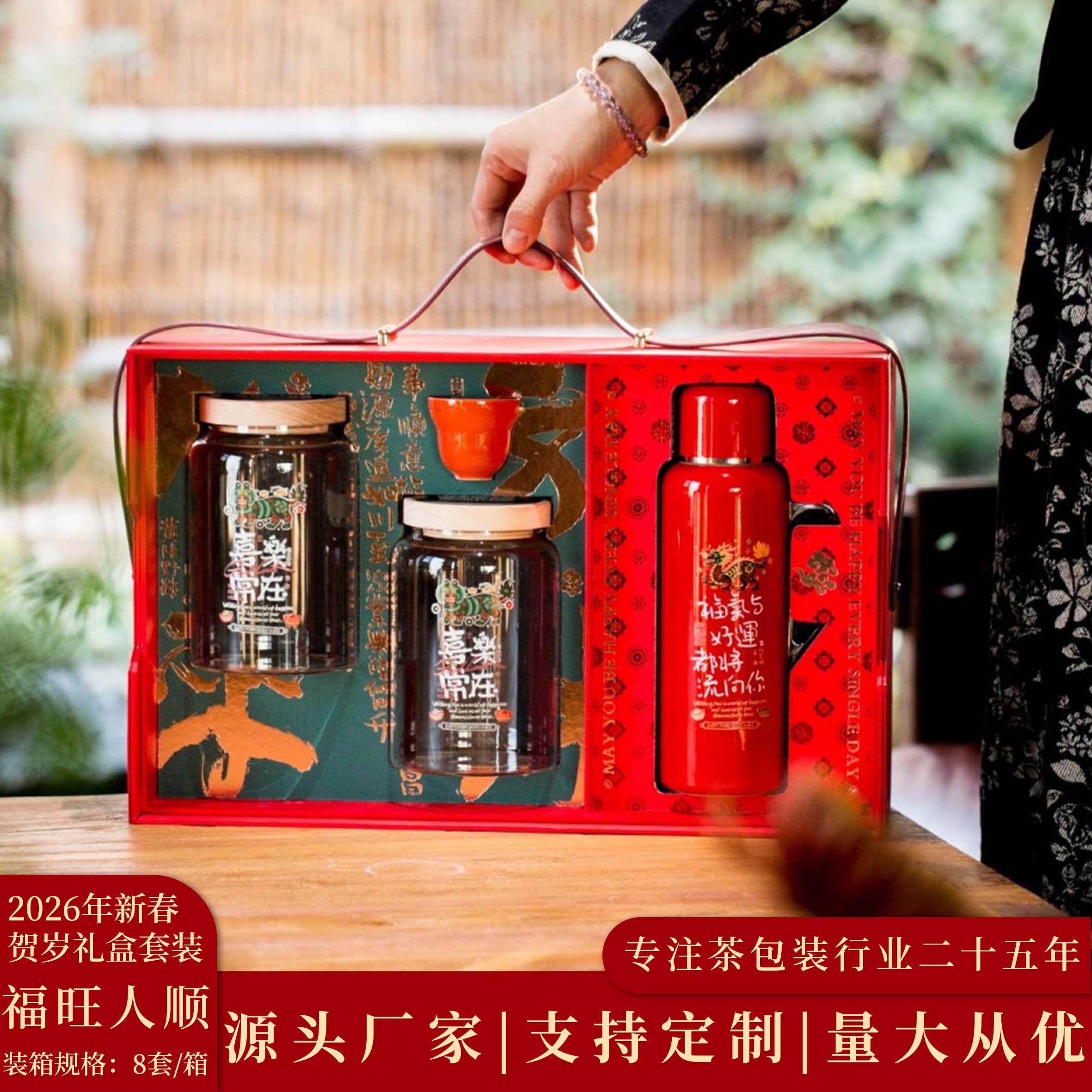 春节滋补高级质感茶叶空盒子红茶岩茶西洋参黑枸杞陈皮茶叶空礼盒,餐饮具,茶叶罐,淘宝优惠券,粉丝福利购,淘宝优惠卷