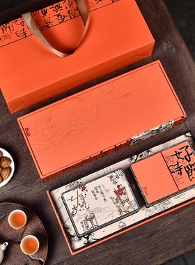 新款大红袍红茶绿茶岩茶通用茶叶罐两方罐定制包装随手礼礼盒空盒