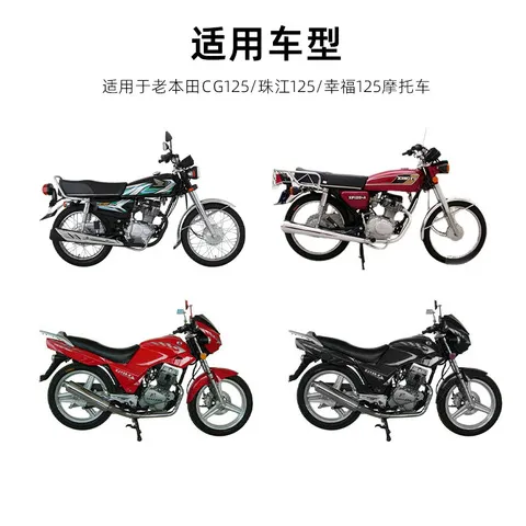 ZJ接口化油器摩托车滤清器适用接头幸福珠江胶管进气花猫XFCG125