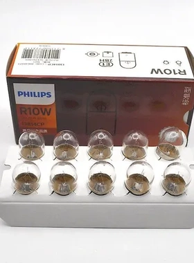 飞利浦转向灯尾灯正品刹车灯灯泡汽车R10W13814CP24V13821R5W