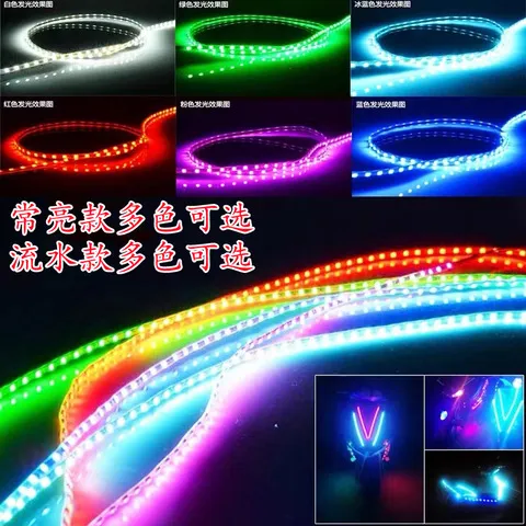 改装装饰灯摩托车跑马灯带软灯条led配件爆闪流水彩灯12V踏板鬼火