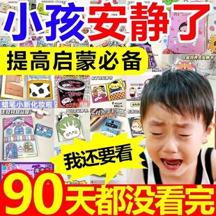 三丽鸥救护车安静书女孩新款医院版免裁剪高级版手工diy材料玩具