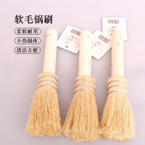 锅刷长柄软毛刷子好用不粘油