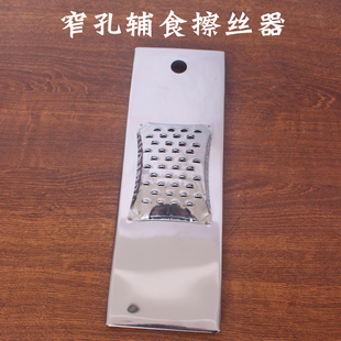 刨丝擦丝器细丝包菜刨丝器切丝神器擦子扁孔不锈钢窄孔土豆擦子
