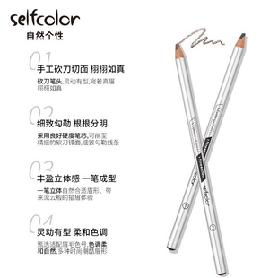 自然个性随心精细砍刀眉笔防水防汗不晕染持久不脱色初学者画眉粉