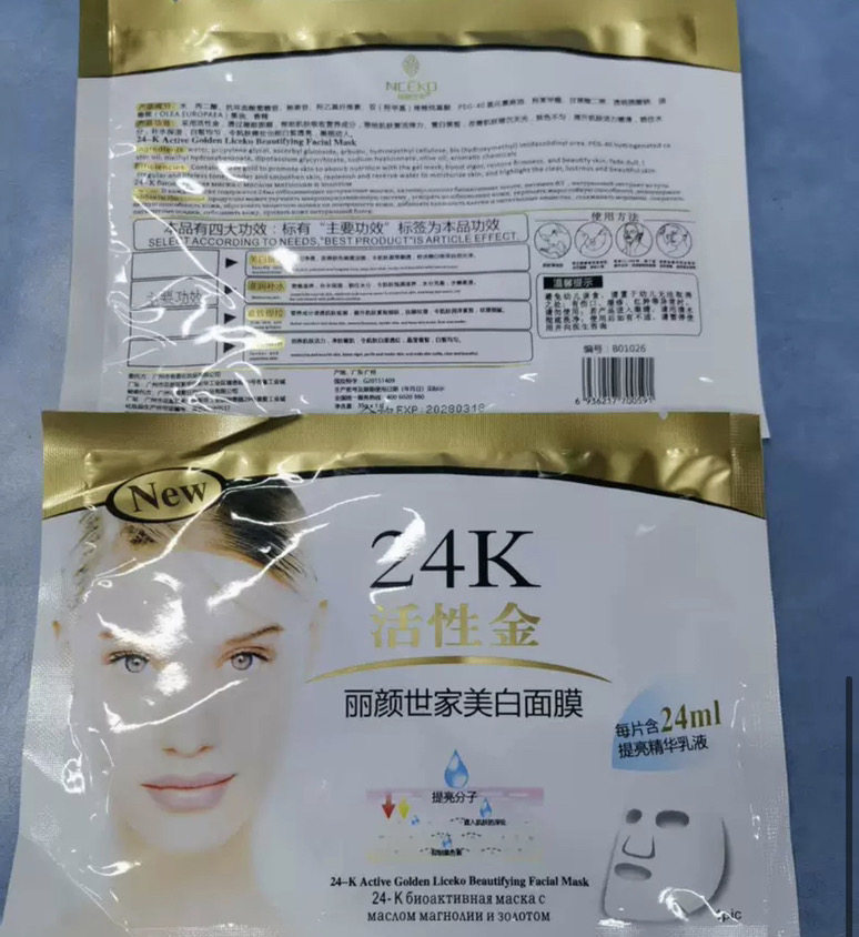 丽颜世家24K面膜 莹润透亮保湿面膜贴 10片装										