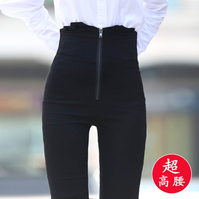 高腰长裤常规女裤三颗桩小脚裤