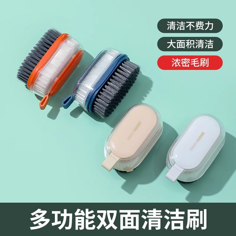 现货清洁刷家用卫生打扫去尘软毛刷不伤鞋去污清洁洗衣服刷子批发