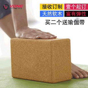 VONE 天然软木瑜伽砖加硬木质环保无味加厚加重混合木实木瑜伽砖