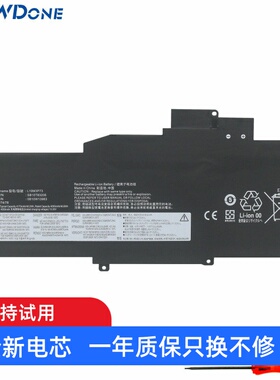 适用联想 ThinkPad X1 Nano Gen 1 L19C3P71 TP00123A 笔记本电池