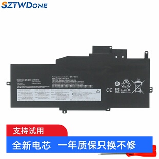 Nano Gen 适用联想 TP00123A L19C3P71 笔记本电池 ThinkPad