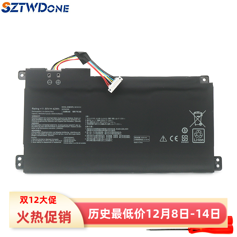 SZTWDONEE410ME510MA电池