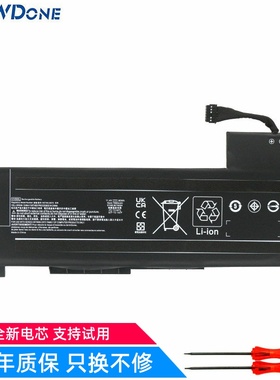 适用惠普HP ZBook 15 G3/G4 VV09XL HSTNN-DB7D C87C 笔记本电池