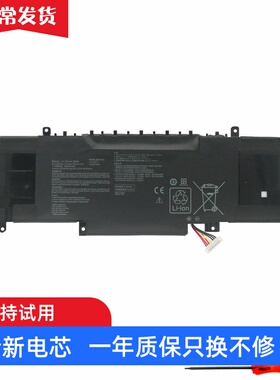 适用ASUS华硕 UX434DA UX434F UX463F 笔记本电池