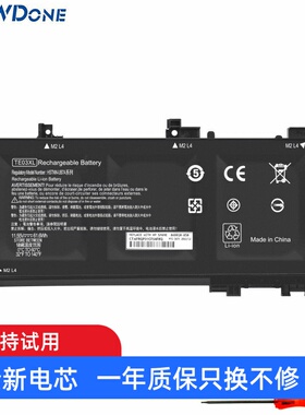 适用惠普暗夜/光影/暗影精灵 2二Ⅱ代 TPN-Q173 TE03XL笔记本电池